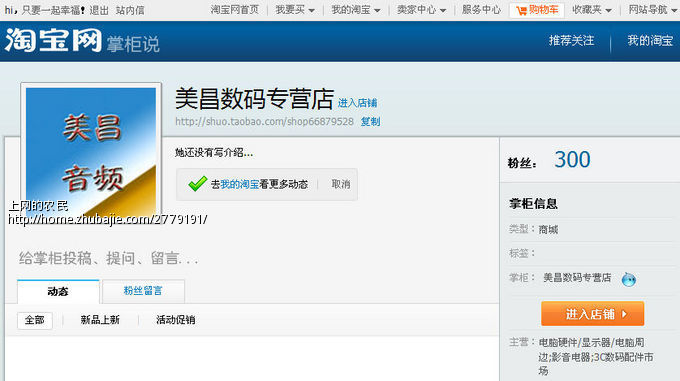 关于一币网交易平台的信息