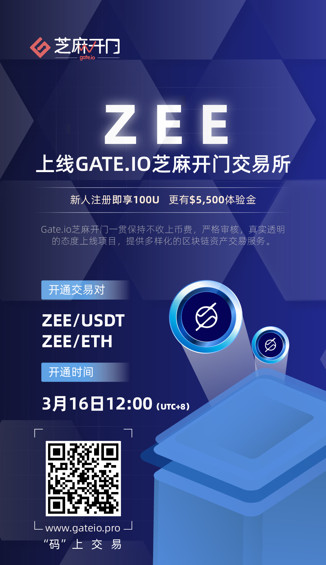 gate平台(gate平台怎么样)