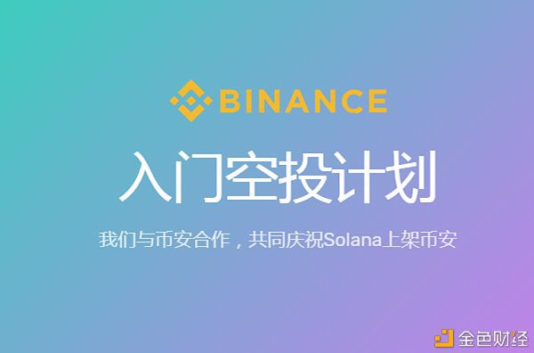 币天交易所(币交易所app官网下载)