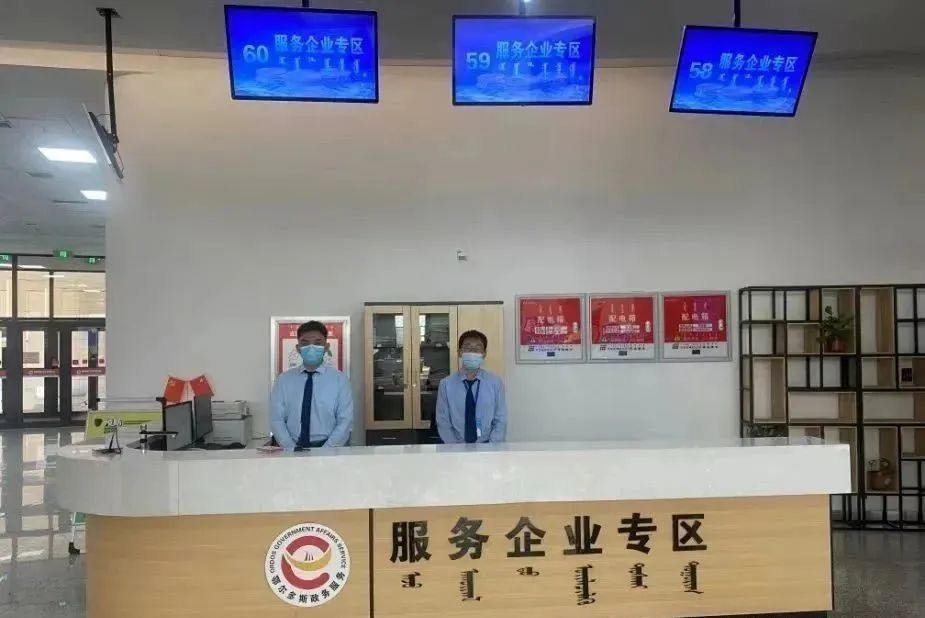 鄂尔多斯交易中心平台(鄂尔多斯公共交易中心招标公告)