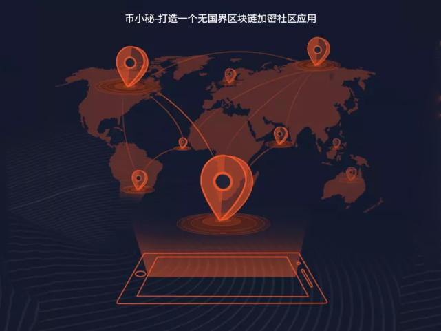 币管家交易所(币管家是骗局吗)