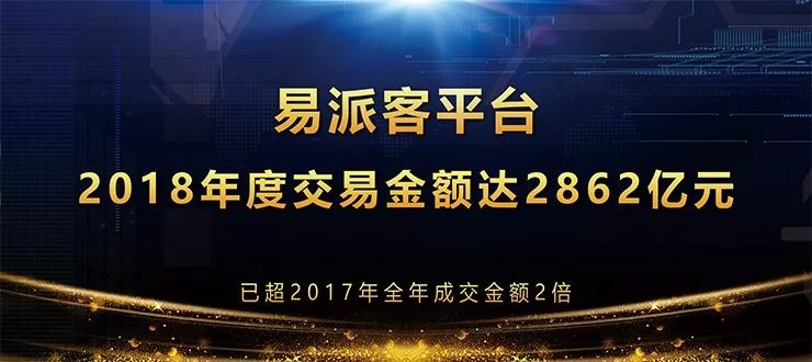 交易服务平台(合肥市住房租赁交易服务平台)
