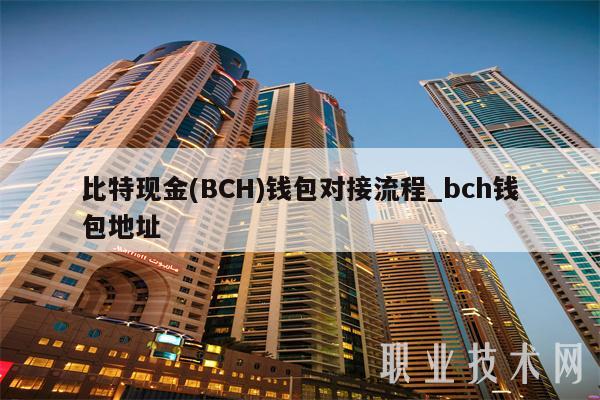 币包交易所(币趣交易所怎么样)
