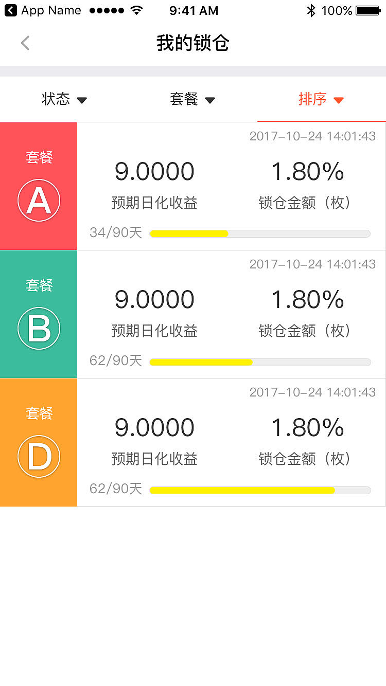 howcoin交易平台(hotcoin global交易所)