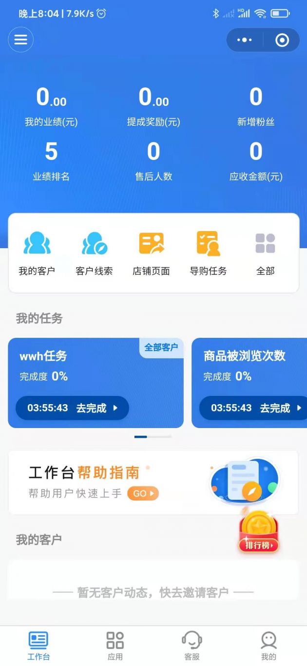 内蒙古交易中心平台(内蒙古交易中心招标网)