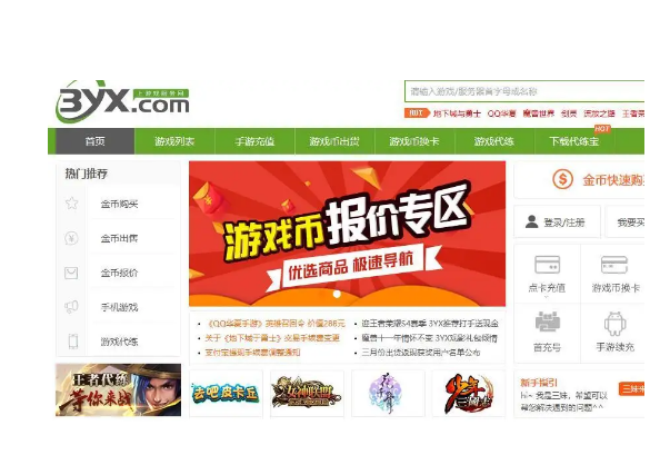 玩币网交易平台的简单介绍