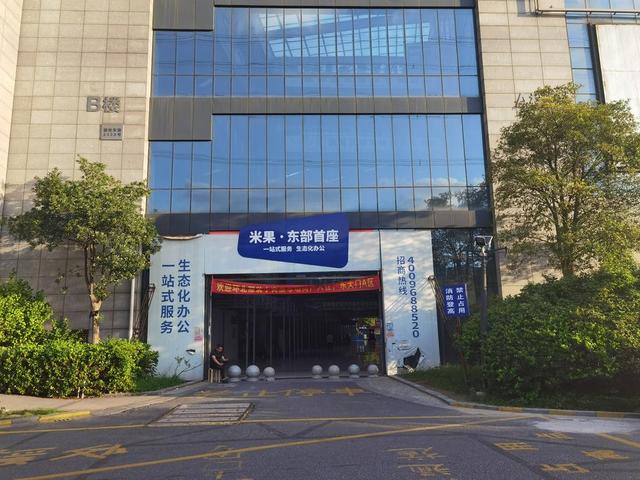 盛源数币交易所(盛源数币交易所app)