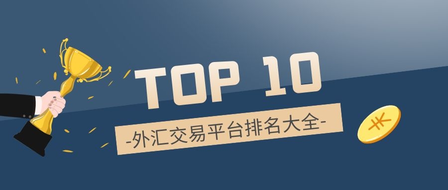 交易正规平台(私下交易正规平台)