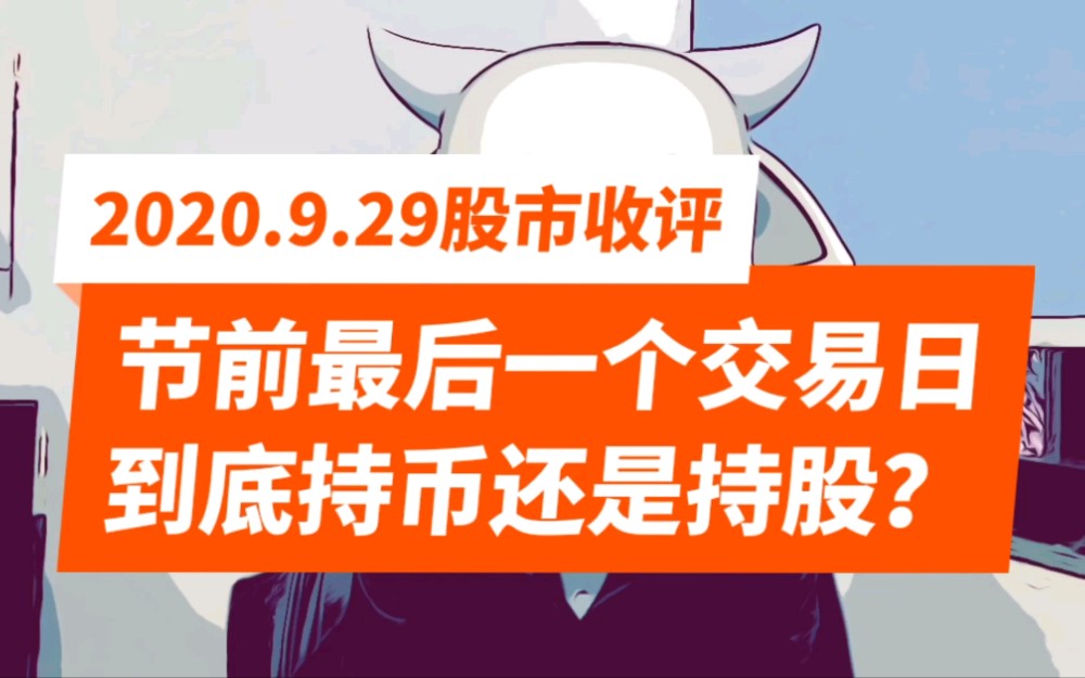 持币(持币过节是什么意思)