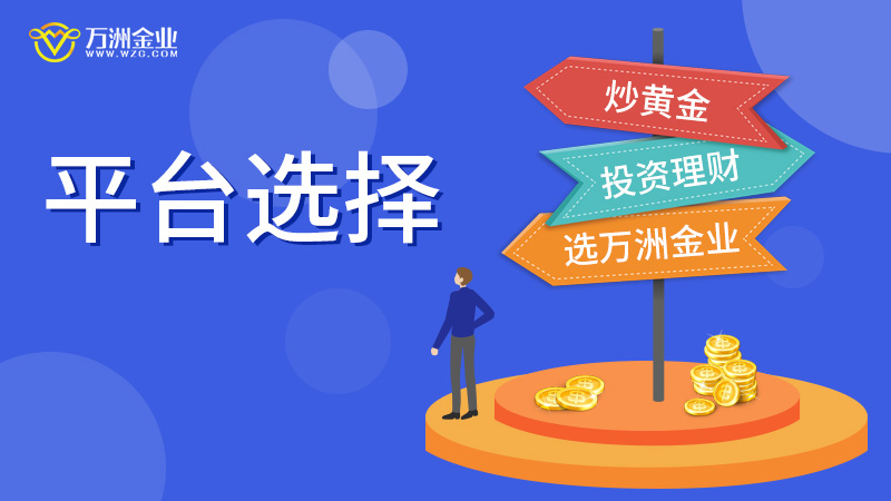 交易平台靠谱吗(交易平台官网下载)