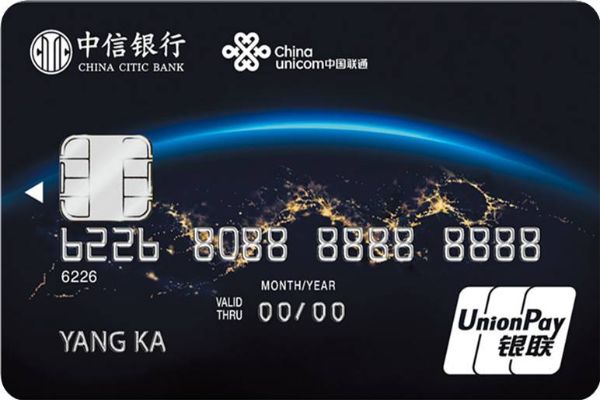 中信全币通(中信全币通白金额度)