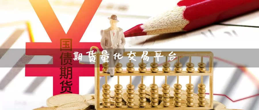 平台交易规则(平台交易规则有哪些)