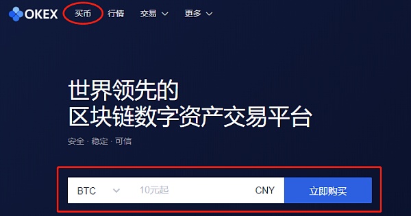 otc789交易平台(otc交易平台百度百科)
