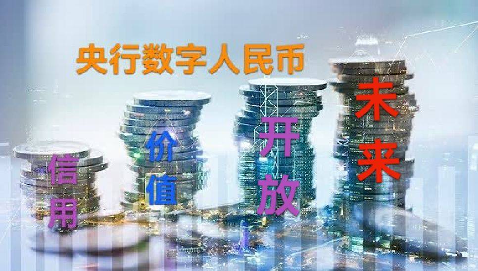 应用币(应用币场怎么打开)