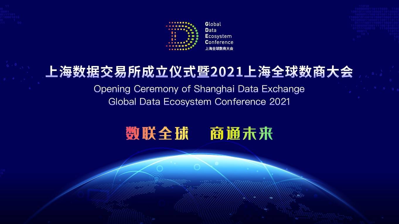 东方交易所(东方交易所怎么知道我的地址)