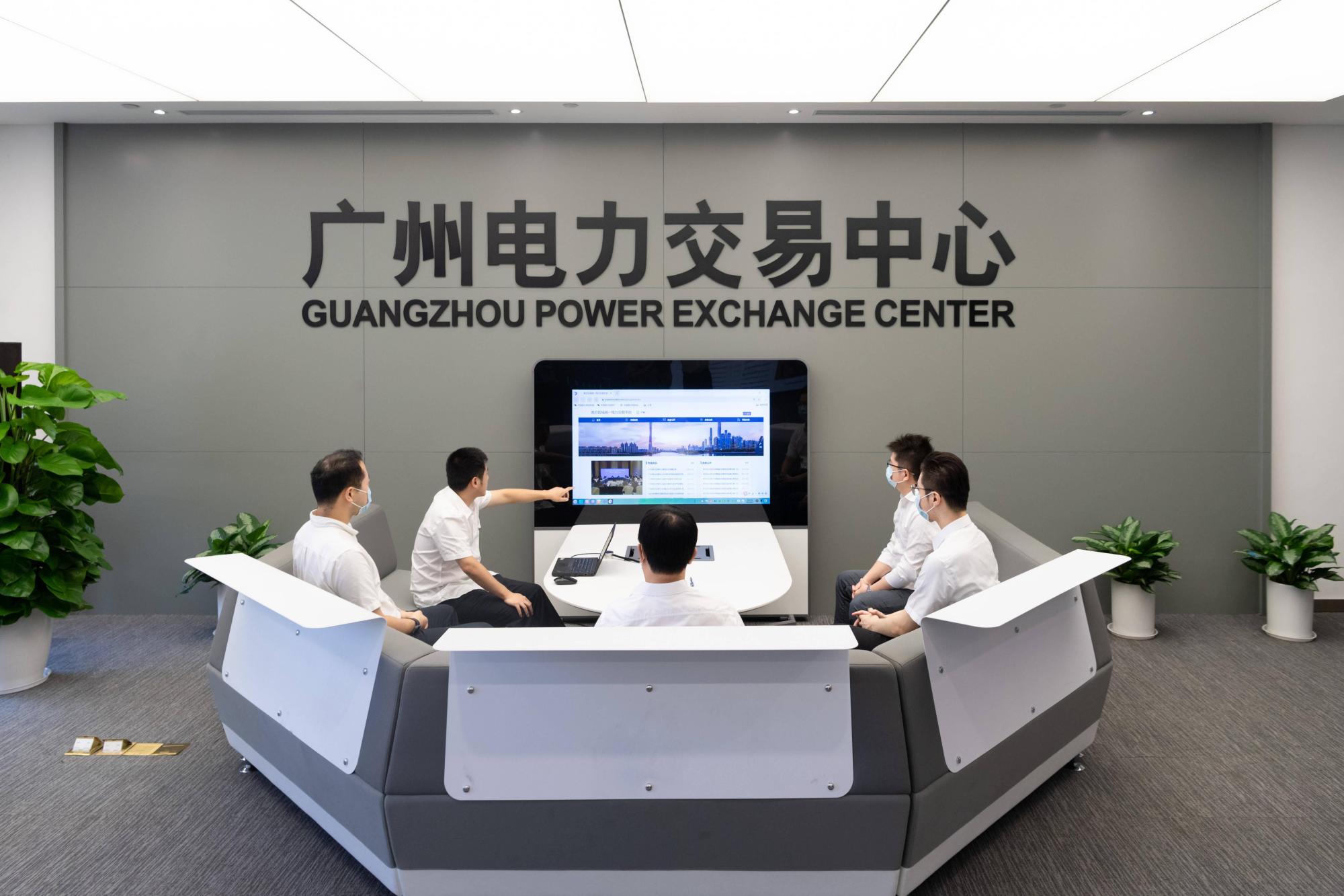 电力交易中心平台(电力交易中心平台是什么)