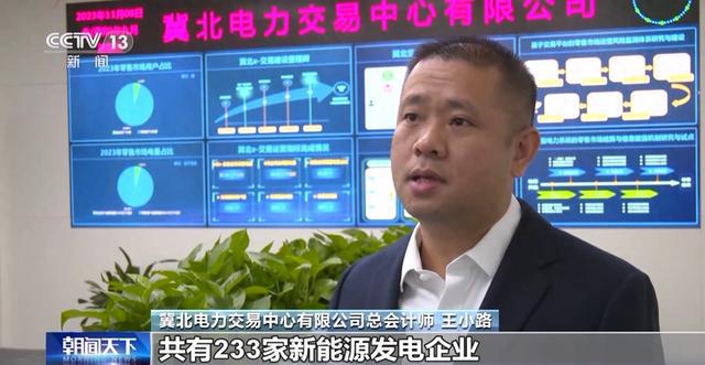 河北省交易中心服务平台(河北省交易中心公共服务平台)