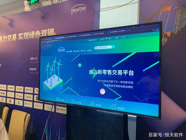电力交易中心平台(电力交易中心平台是干嘛的)