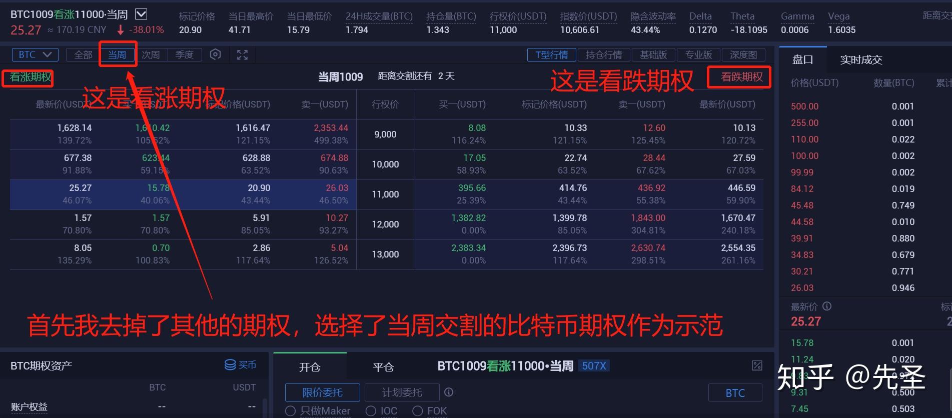 币乎交易平台(币虎交易所官网网址)