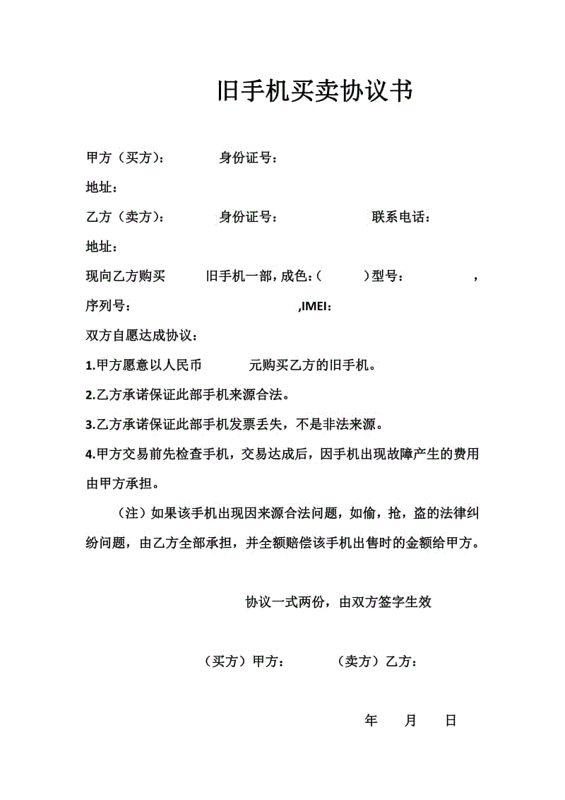 合约交易(ccxt永续合约交易)