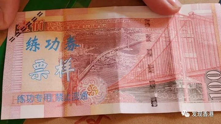 香港币成交易所(香港币圈交易所排名)