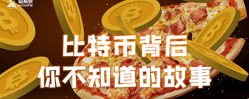 关于币岁交易平台的信息