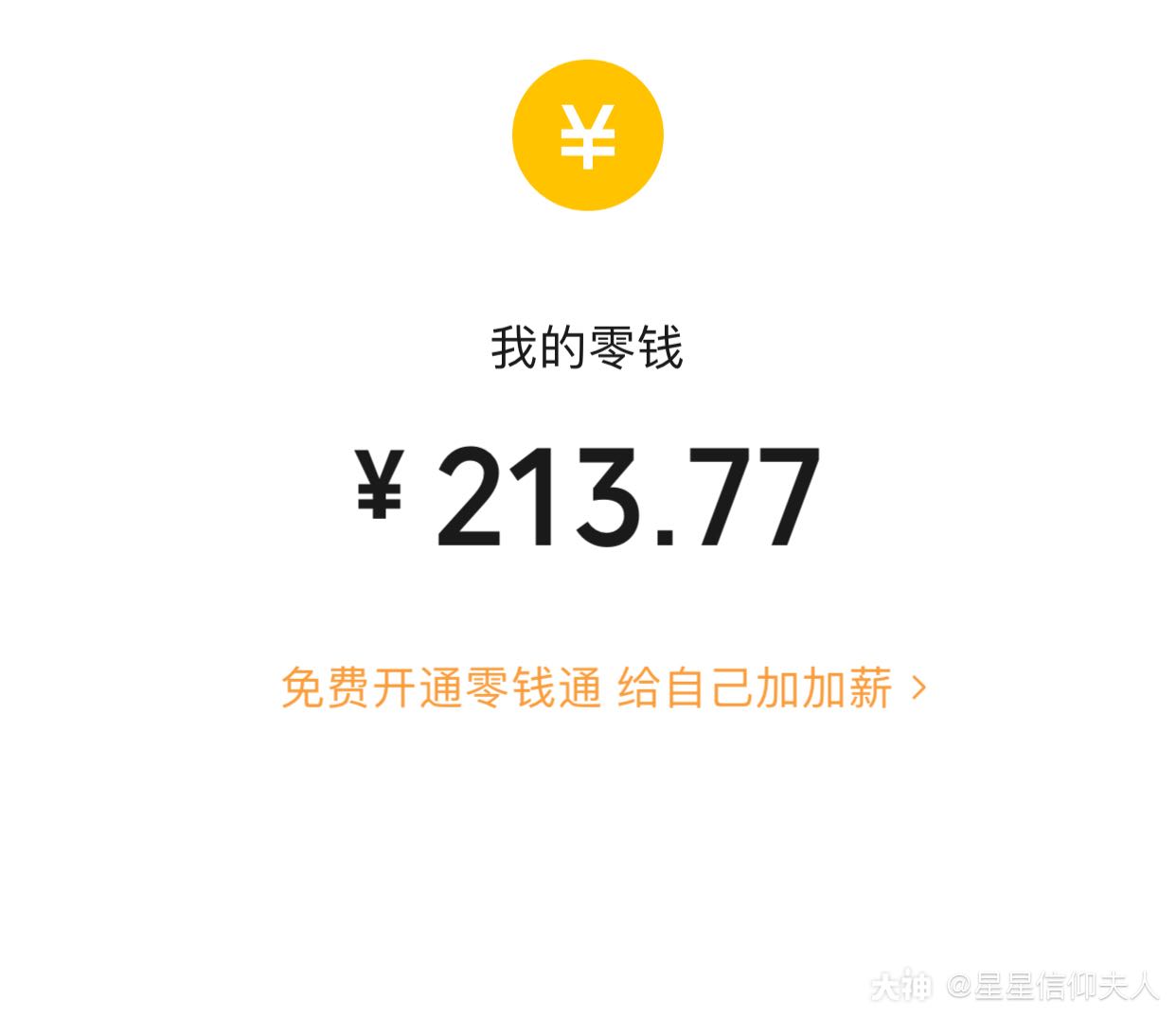 玖币交易所(玖币网官网登录)