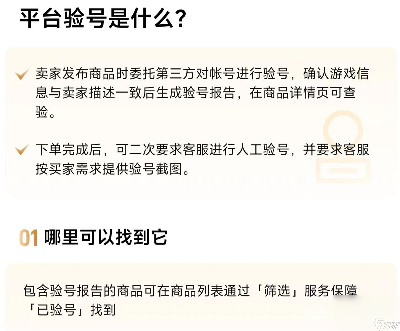 交易账号的平台(交易账号的平台是什么)