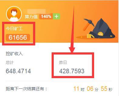 共生币交易所(共生币每天可以赚多少钱)