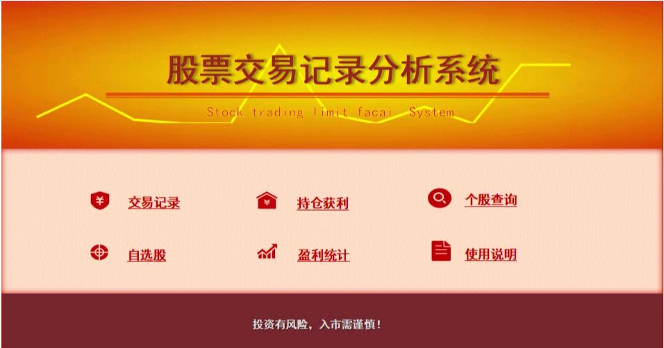 交易服务平台(吉林省公共资源交易服务平台)