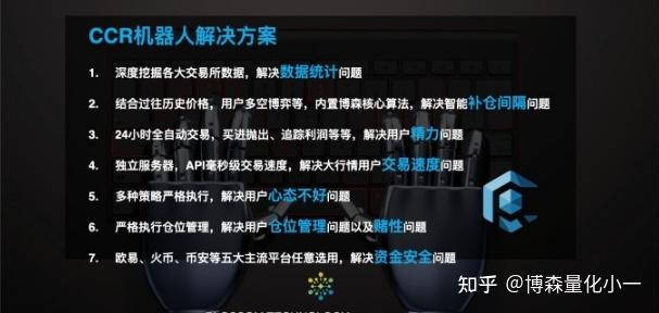 炒币的平台(炒币平台app下载)