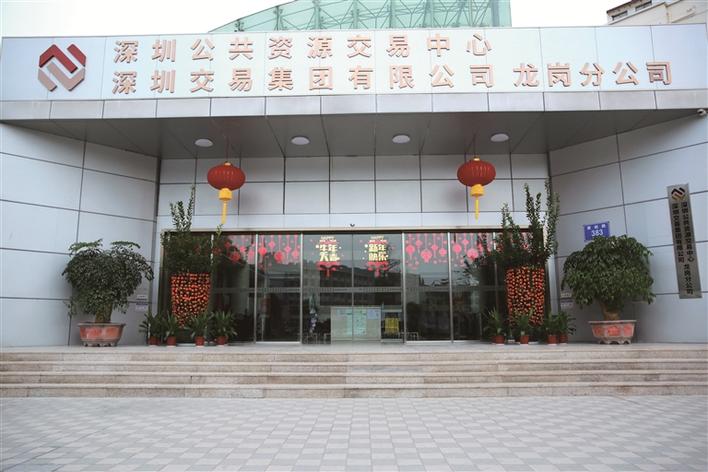 深圳交易平台(深圳交易平台怎么进入)