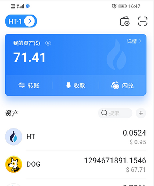 支点交易所(支点交易所跑路)
