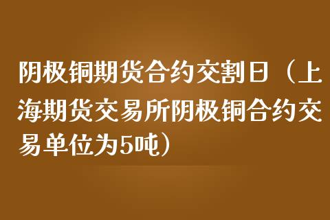 合约交易(合约交易是什么意思)