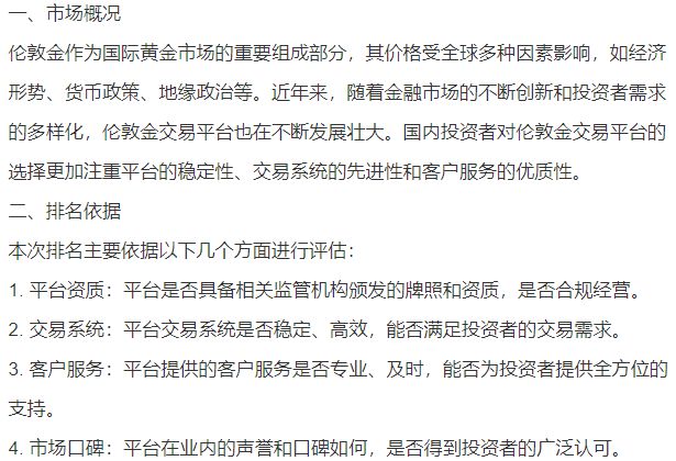 国内交易平台(国内交易平台哪个好)