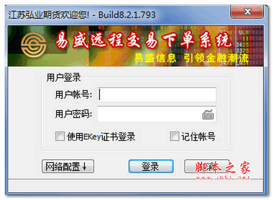 平台交易软件(游戏账号平台交易软件)