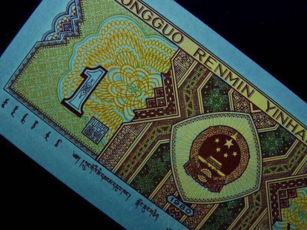 关门币(关门币图片)