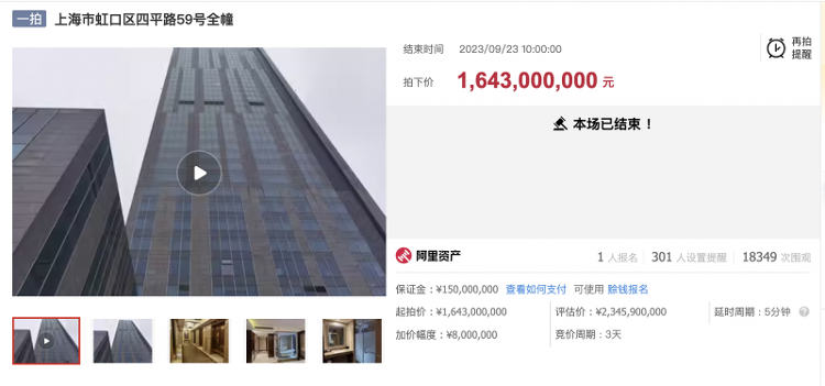 北京产权交易中心平台(北京产权交易中心平台允许买卖邮票)