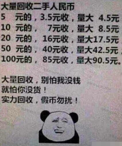 币圈搞笑图(币圈搞笑表情)