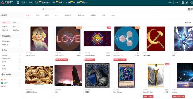 gateio交易平台网址(gate交易平台app下载)