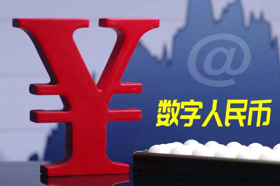 数字币平台(数字币平台涉及的案件有哪些)