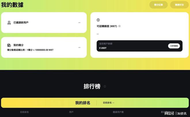 币客交易所(币客交易所官网)