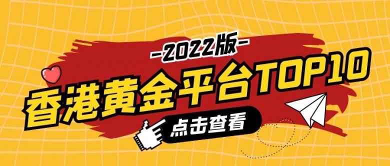 交易正规平台(抖音交易正规平台)