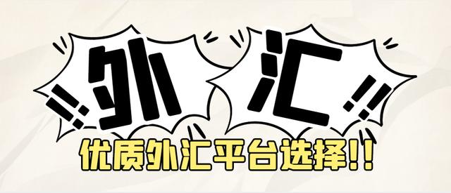 一个交易平台(一个交易平台多少钱)