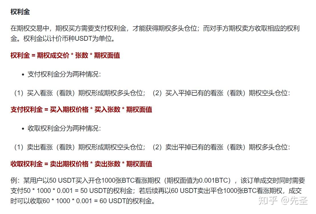 币乎交易平台(币虎交易所app官网下载)