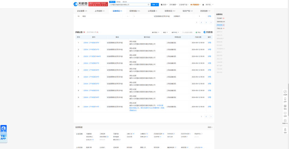 聚币交易平台(聚币交易所怎么样)