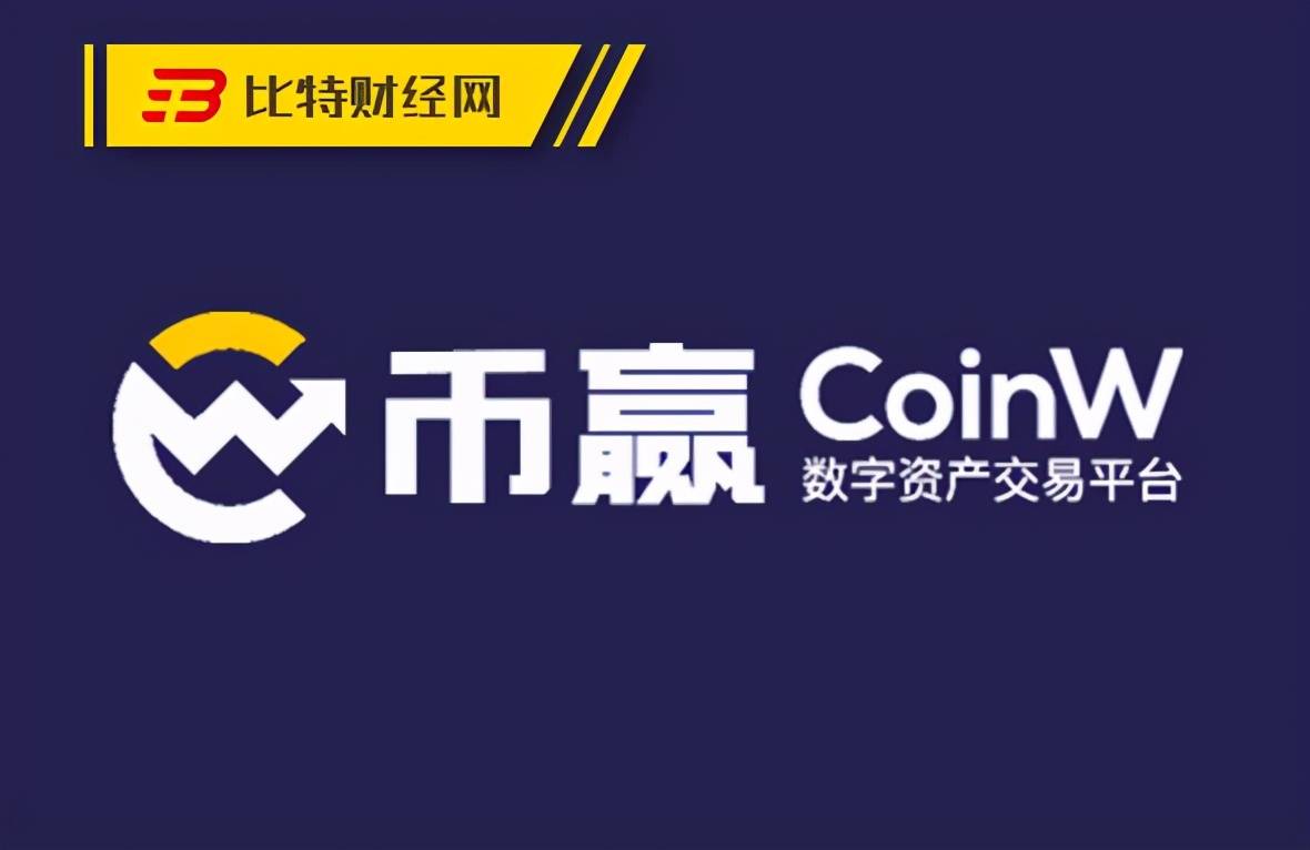 币咖交易所(币咖交易所无法提现)