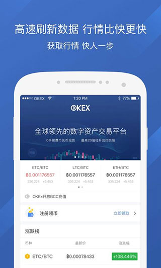 平台交易软件(平台交易软件游戏)