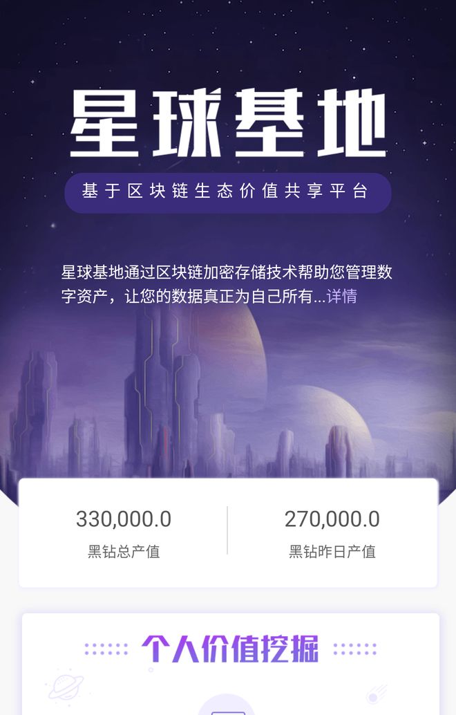 公信宝交易平台(公信宝app官方下载最新版)