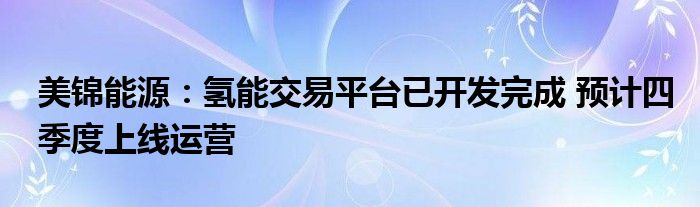 国内交易平台(易交易平台)